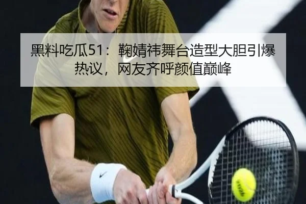 hei-liao-chi-gua-ju-jing-yi-wu-tai-zao-xing-da-dan-yin-bao-re-yi-wang-you-qi-hu-yan-zhi-dian-feng-1-953.jpg